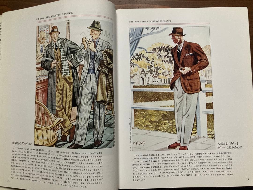 CLOTHES AND THE MAN アラン・フラッサーの正統服装論