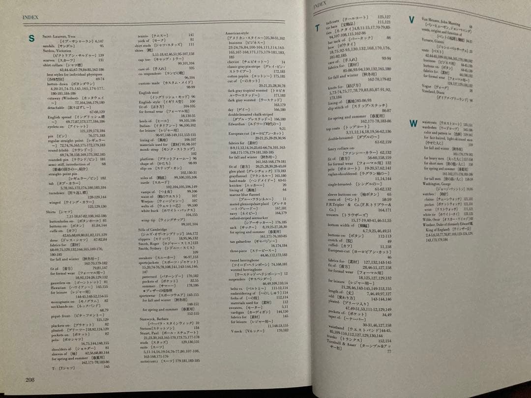 CLOTHES AND THE MAN アラン・フラッサーの正統服装論