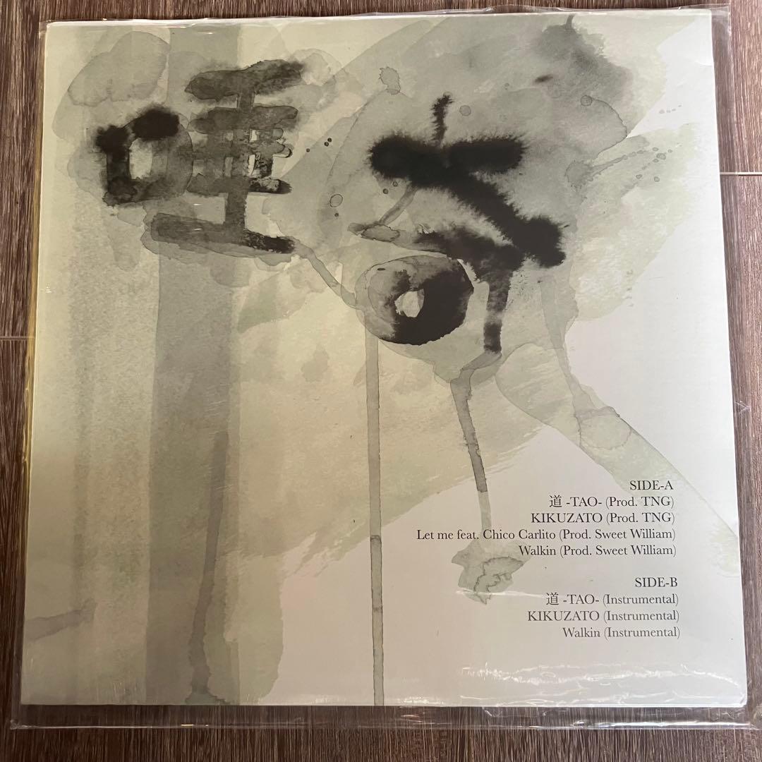 〈新品未開封〉唾奇TAO レコード
