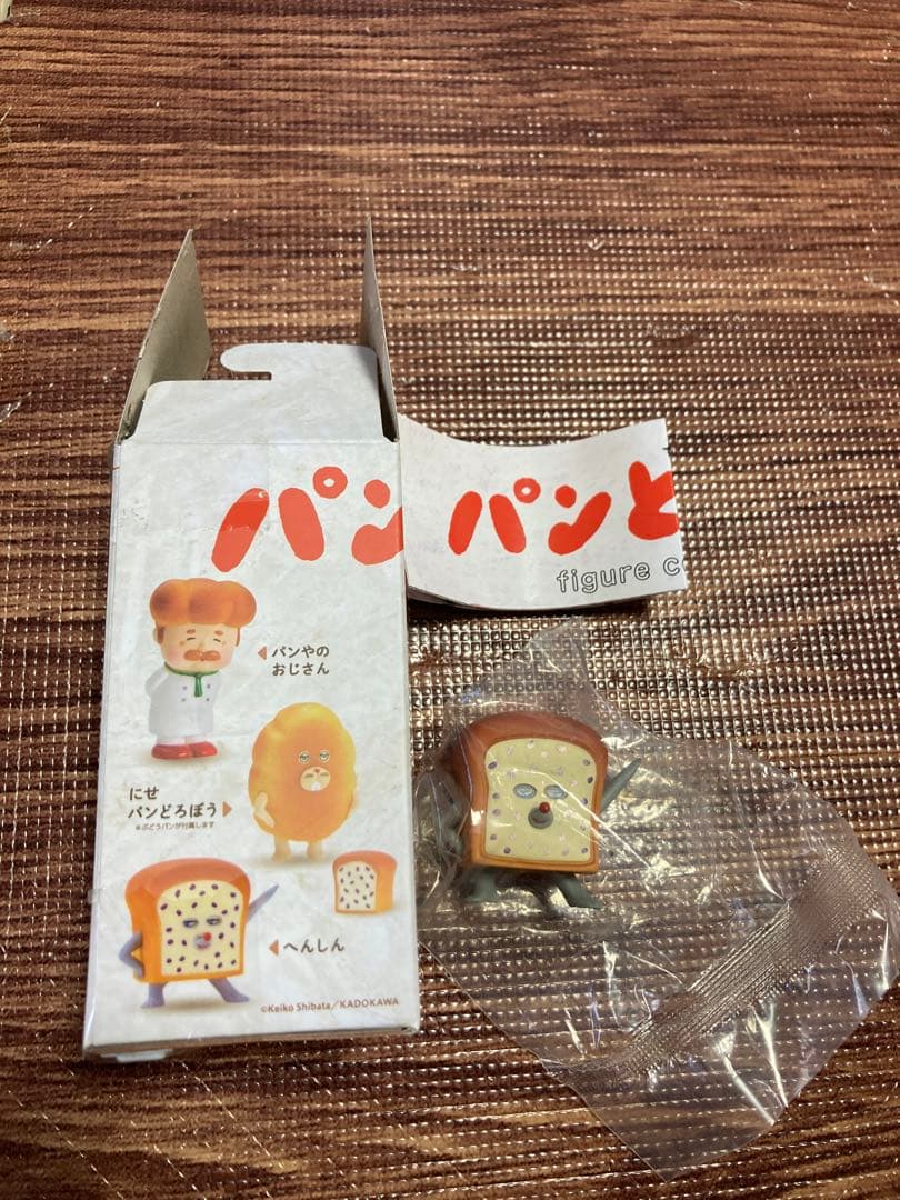 パンどろぼう　絵本　ガチャガチャ　etc.