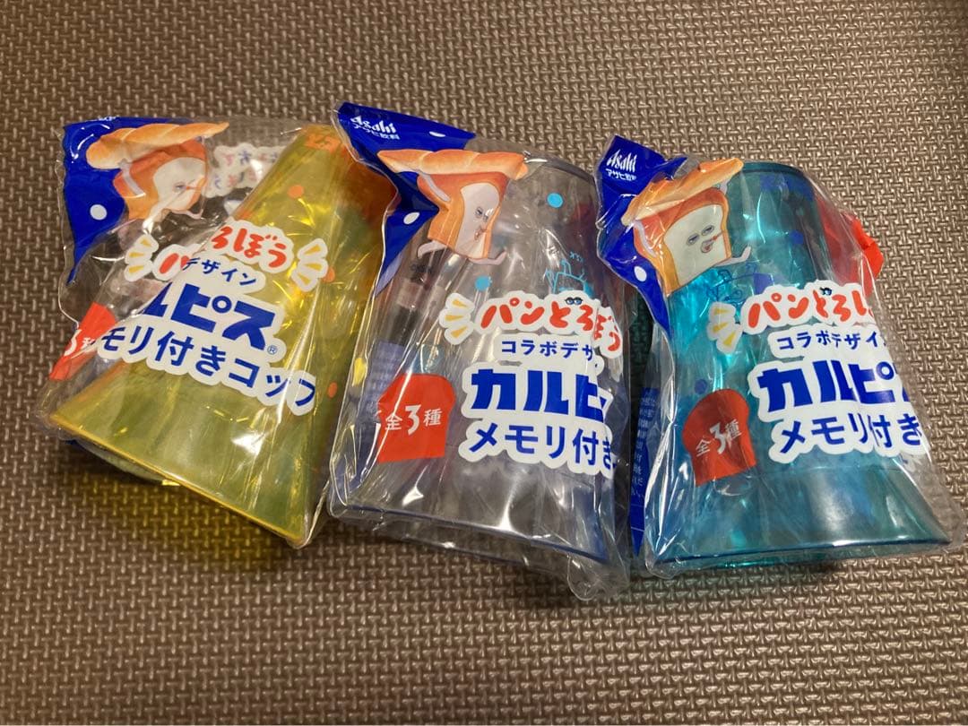 パンどろぼう　絵本　ガチャガチャ　etc.