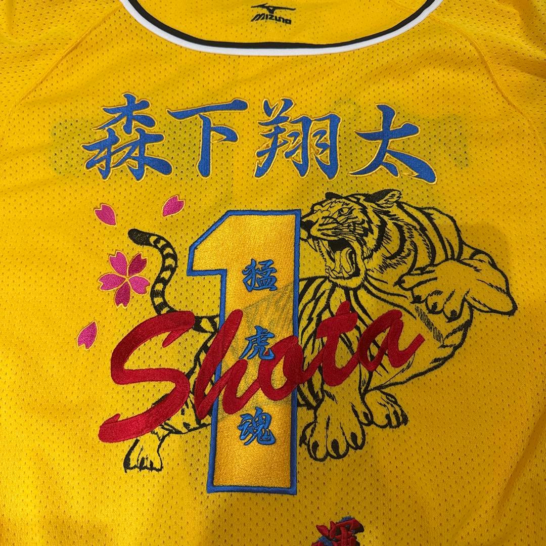 オフィシャル ファンクラブ ユニフォーム刺繍加工（森下翔太選手）