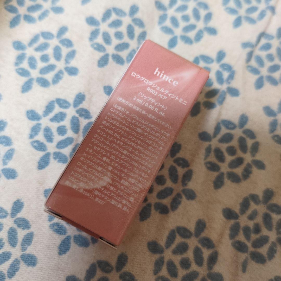 hince ヒンス　ロウグロウジェルティント　ミニ　24色　新品未使用