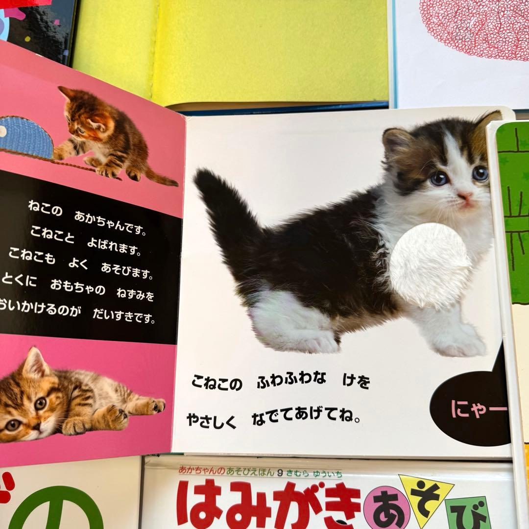 赤ちゃん0歳から 幼児 読み聞かせ 絵本 仕掛け絵本 セット まとめ売り 70冊