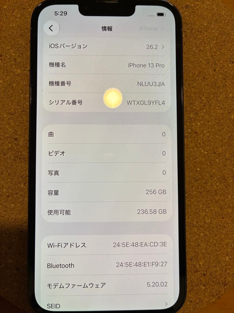Apple iPhone 13 Pro 本体 256GB