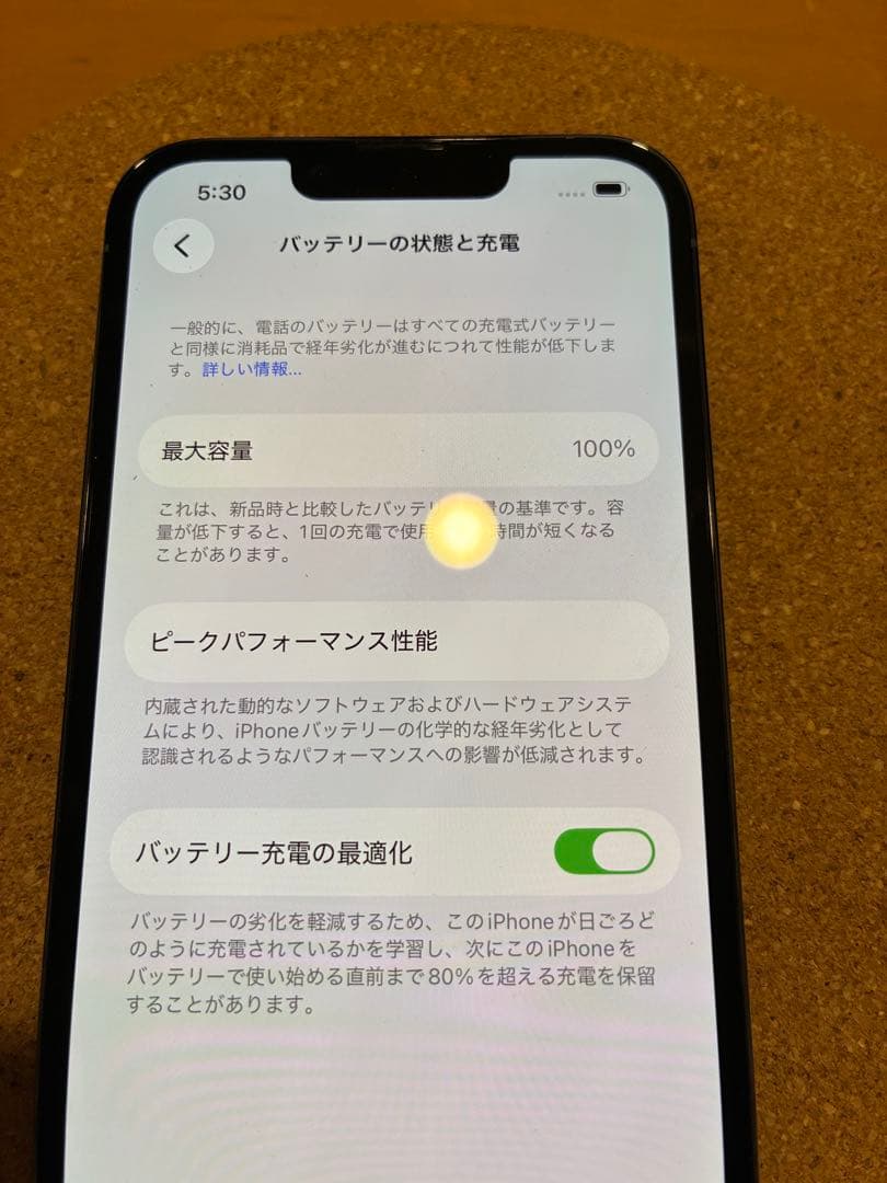 Apple iPhone 13 Pro 本体 256GB