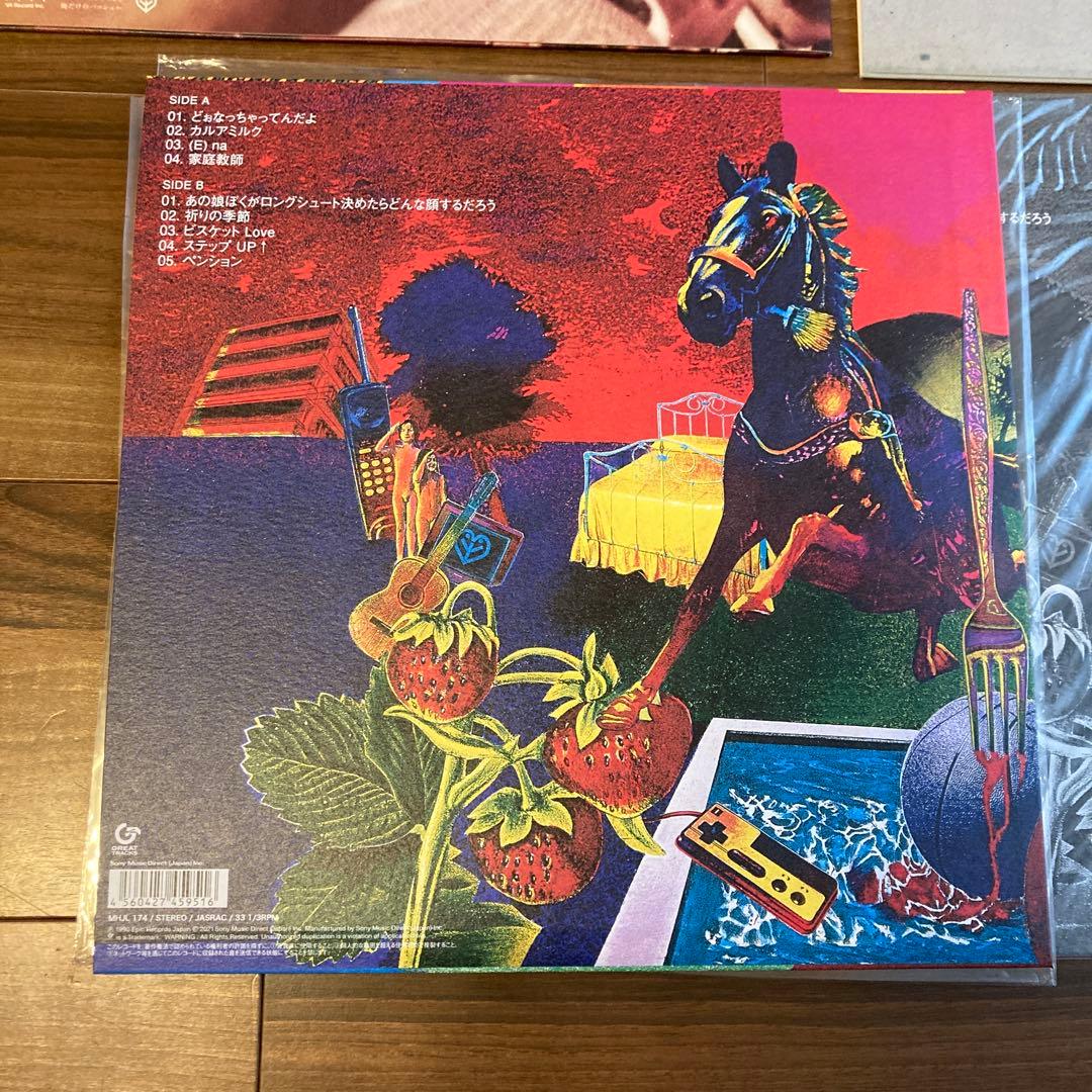 岡村靖幸　レコード3枚セット　家庭教師　ぐーぐーちょきちょき　ぶーしゃかloop