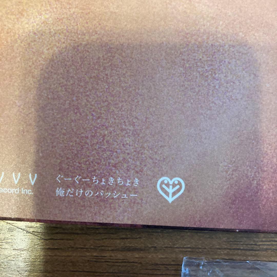 岡村靖幸　レコード3枚セット　家庭教師　ぐーぐーちょきちょき　ぶーしゃかloop