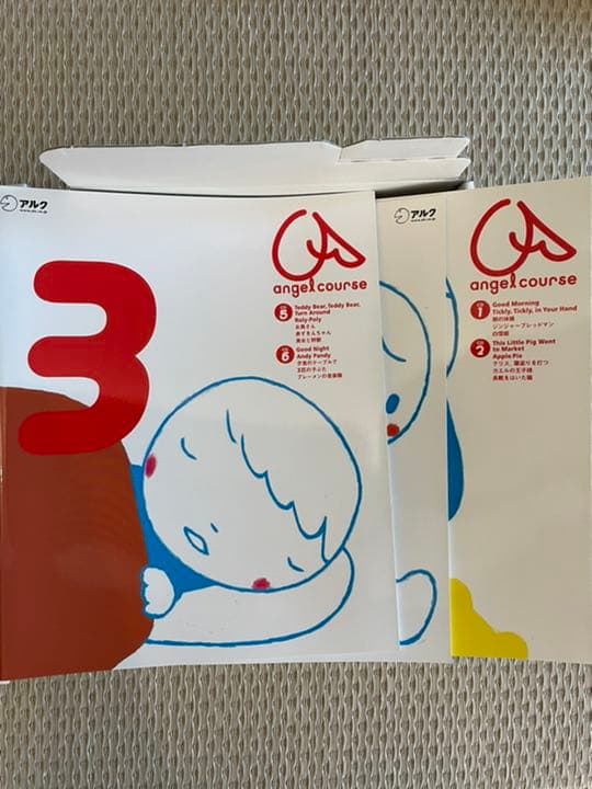 アルク　エンジェルコース　美品