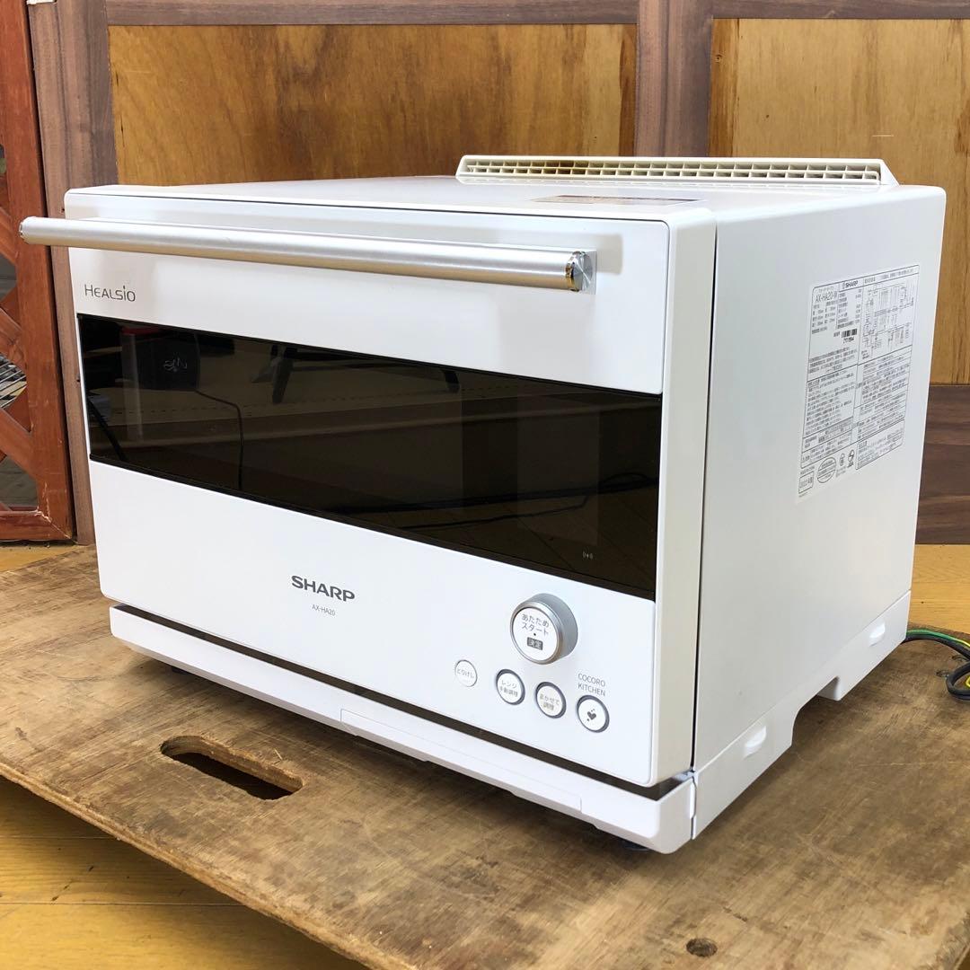SHARP ヘルシオ AX-HA20-W スチームオーブンレンジ 2022年製