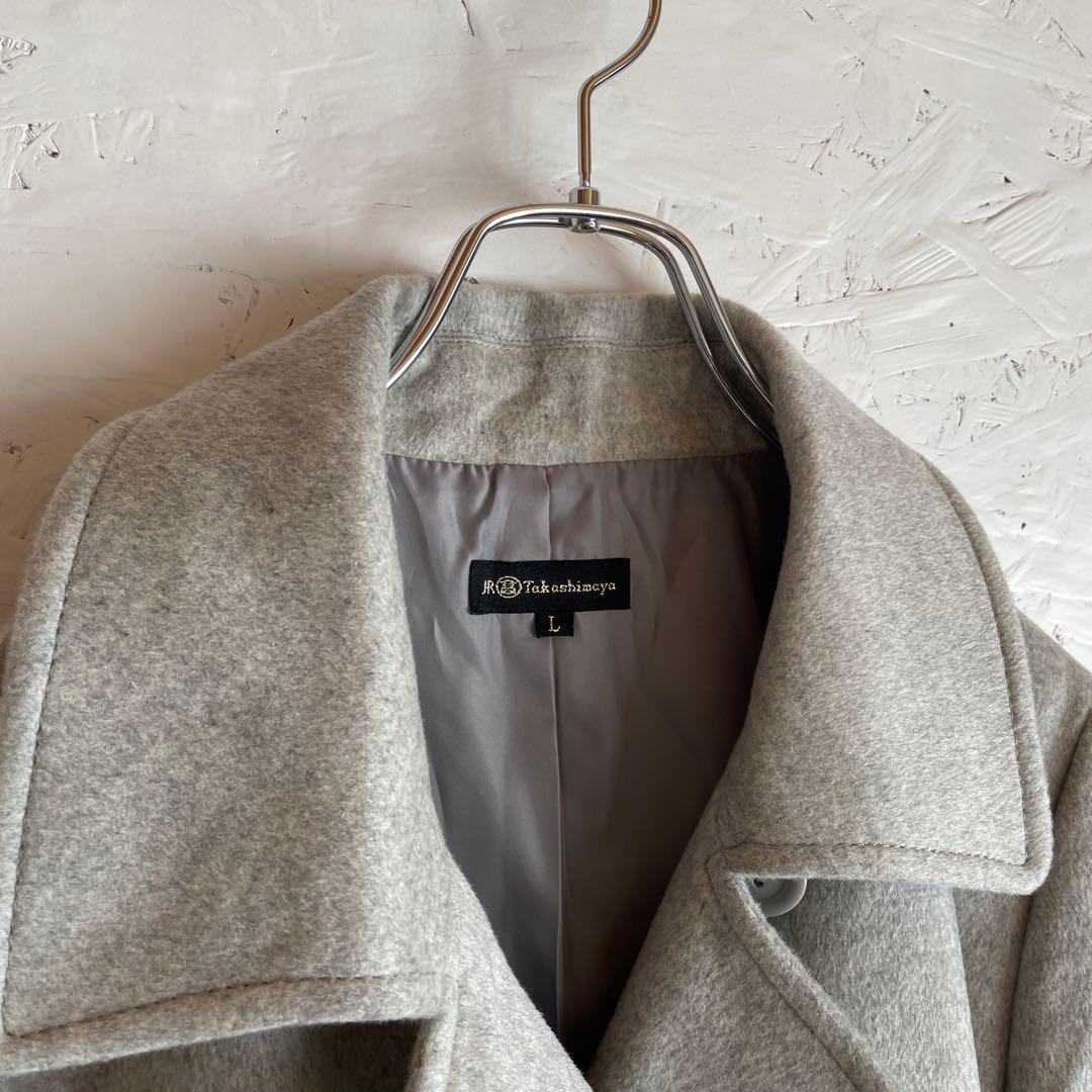 カシミヤ100%【TAKASHIMAYA】ウールコート　ライトグレー　L