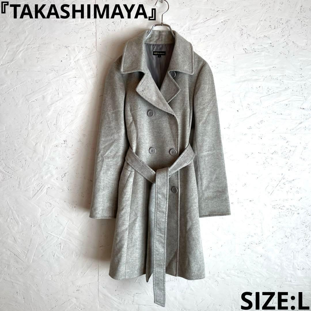 カシミヤ100%【TAKASHIMAYA】ウールコート　ライトグレー　L