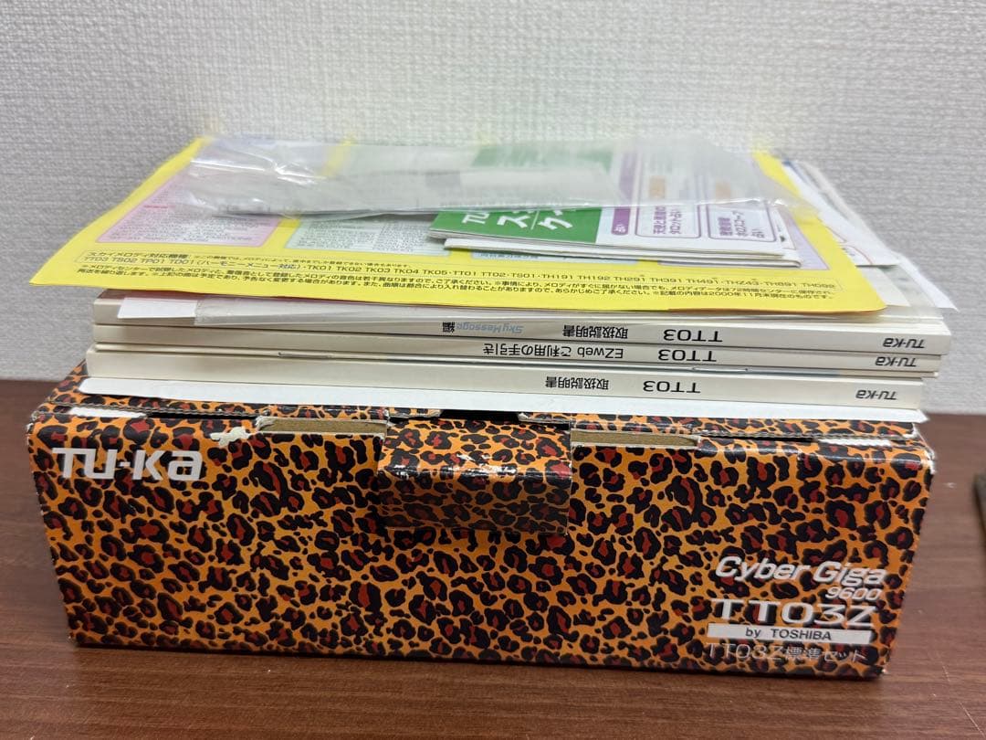 【送料込み】希少★浜崎あゆみ　携帯　豹柄CyberGiga9600 TU-KA