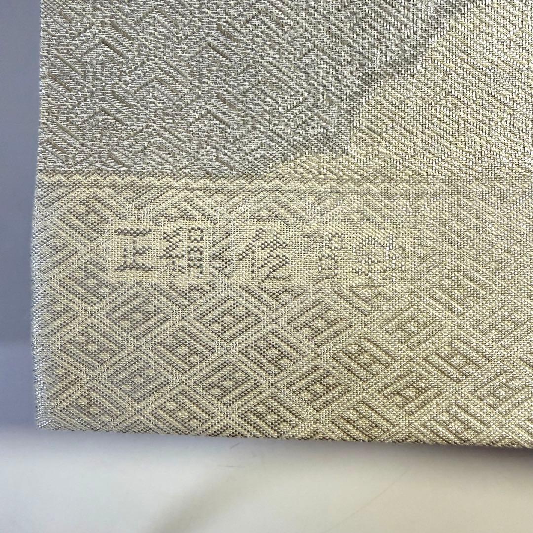 6k115 袋帯　絹　佐賀錦　菱文　銀色　白　柄物　和装　着物