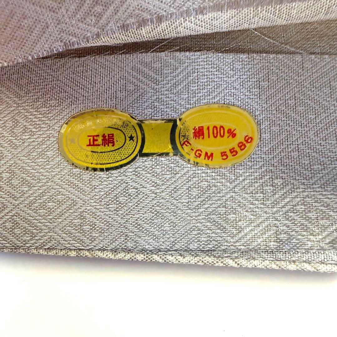 6k115 袋帯　絹　佐賀錦　菱文　銀色　白　柄物　和装　着物