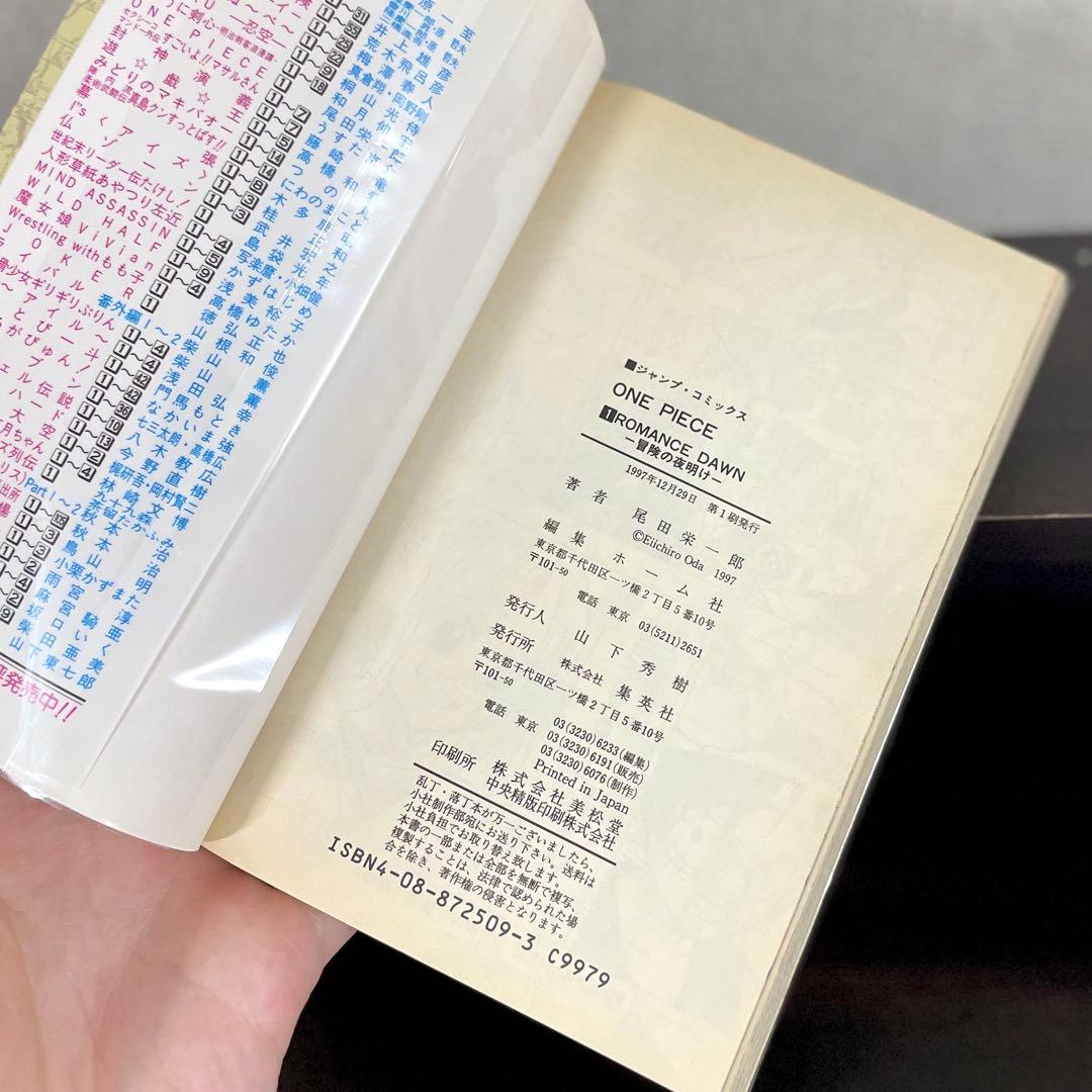 ONE PIECE ワンピース 1 〜 111巻 全巻初版帯付き / 全巻セット