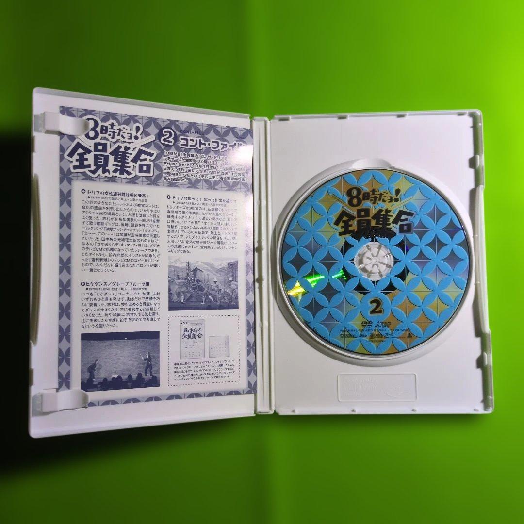 8時だョ!全員集合 DVDセット 3枚