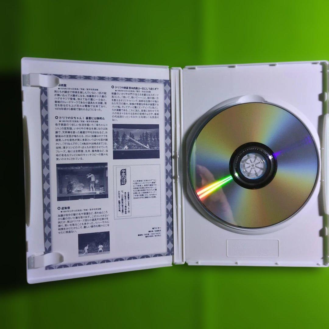 8時だョ!全員集合 DVDセット 3枚