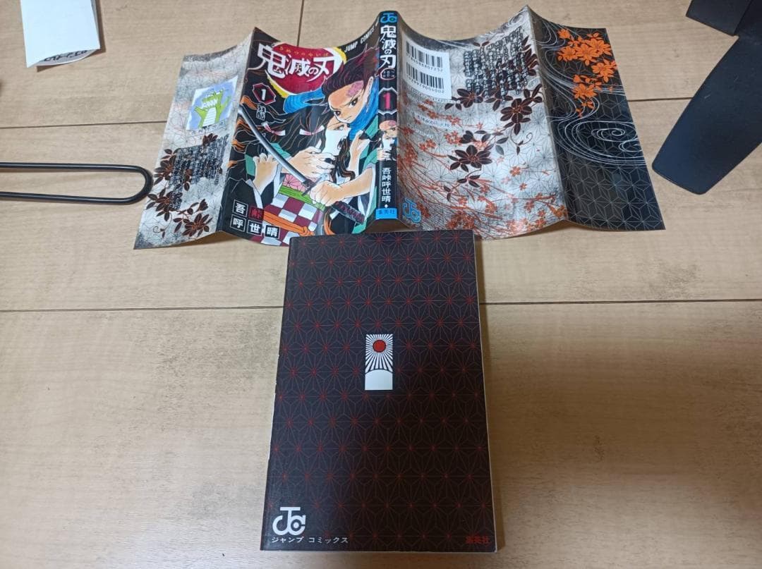 美品 全巻初版 帯付き 即納 鬼滅の刃 全巻 全巻セット フィルムコミック