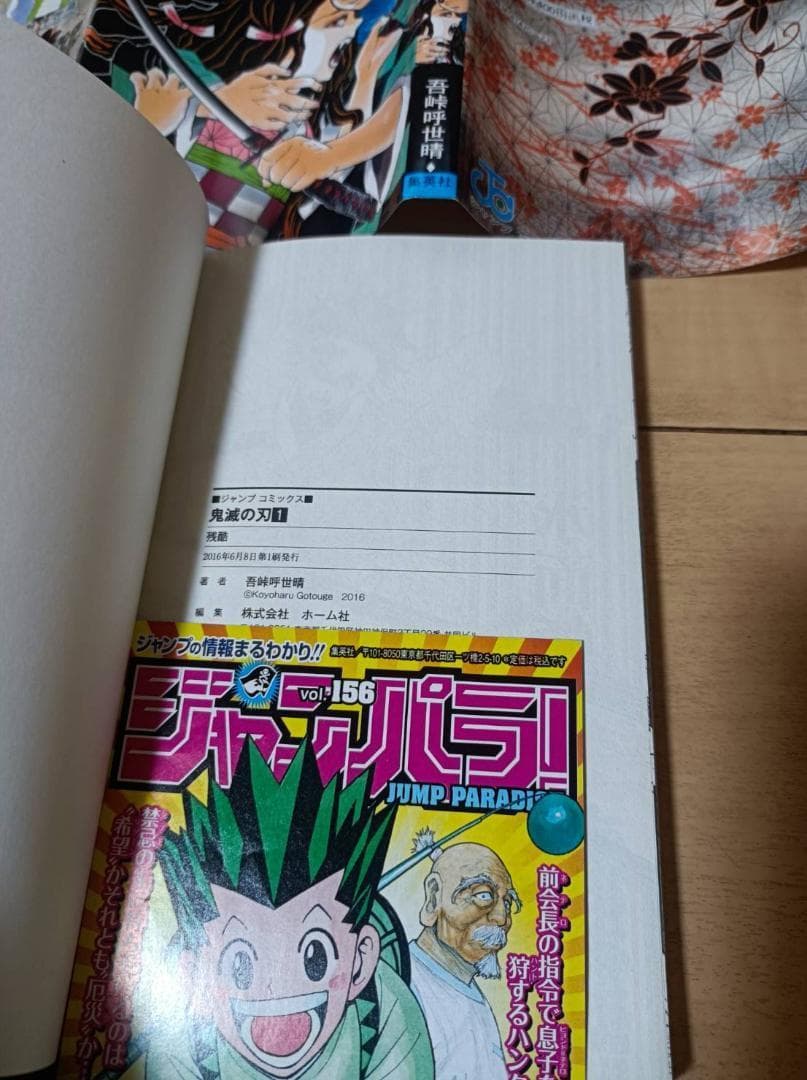 美品 全巻初版 帯付き 即納 鬼滅の刃 全巻 全巻セット フィルムコミック