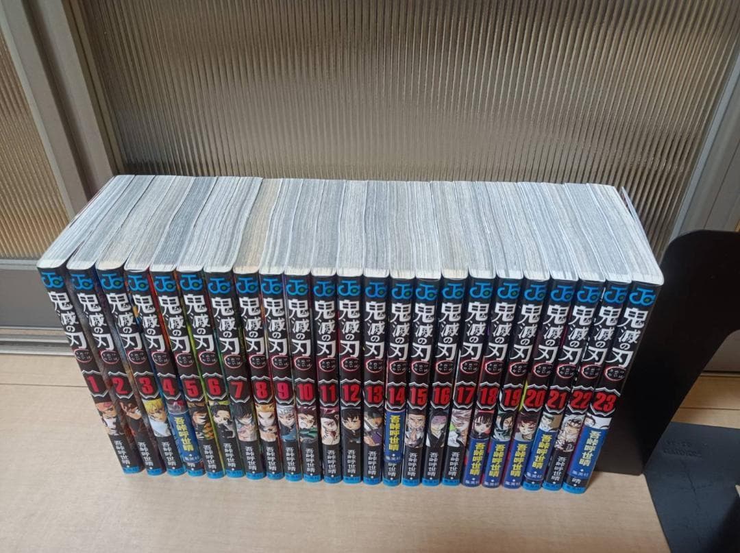 美品 全巻初版 帯付き 即納 鬼滅の刃 全巻 全巻セット フィルムコミック