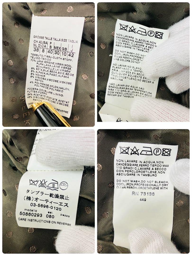 超希少サイズ　美品　マックスマーラ　スタンドカラーコート　ヘリンボーン　XL