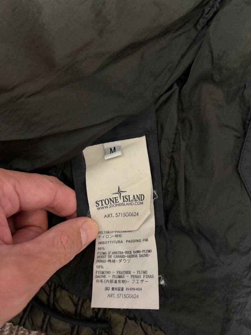 ストーンアイランドのダウンベスト