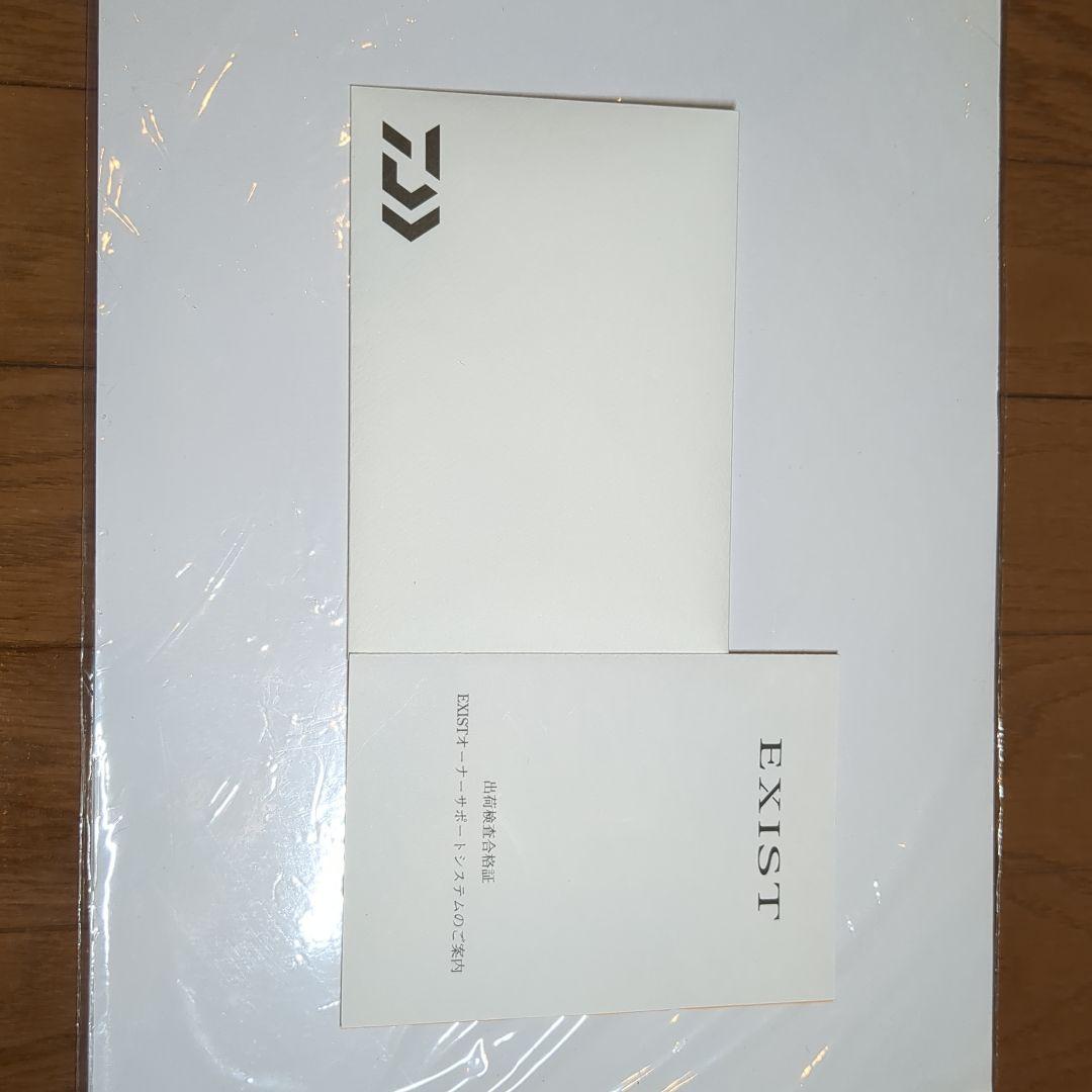 【週末限定】ダイワ EXIST イグジスト 22EXIST LT5000-CXH