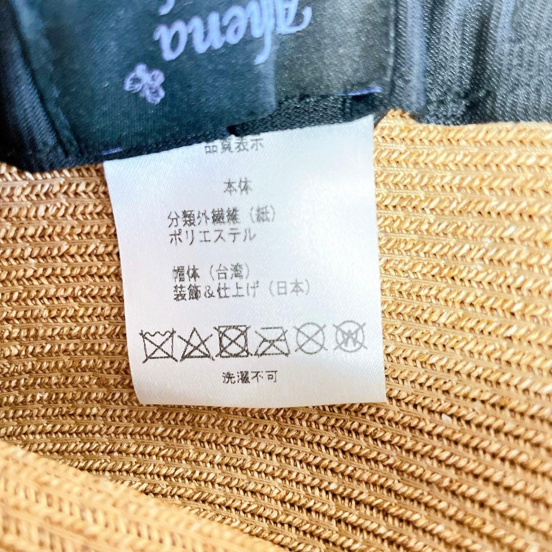 極美品✨アシーナニューヨーク リサコ　リボン　キャペリン　頭囲57cm 調節可