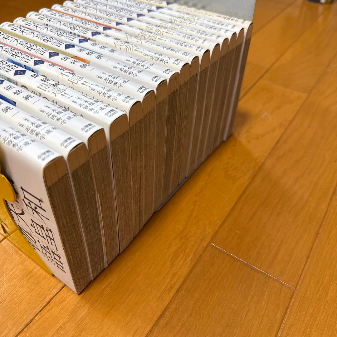 昭和天皇物語　全巻(1〜16)