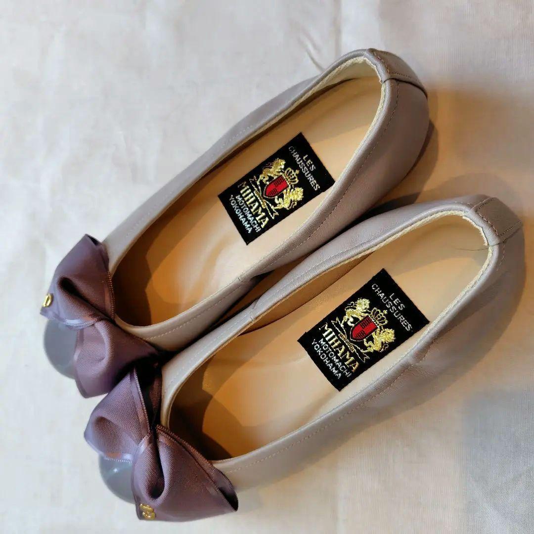 ☆超美品 MIHAMA ミハマあべのハルカス近鉄店限定 ２３cm ラベンダー