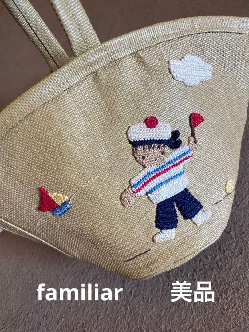 familiar ファミリア　夏　バック　カゴバッグ　男の子　女の子　海