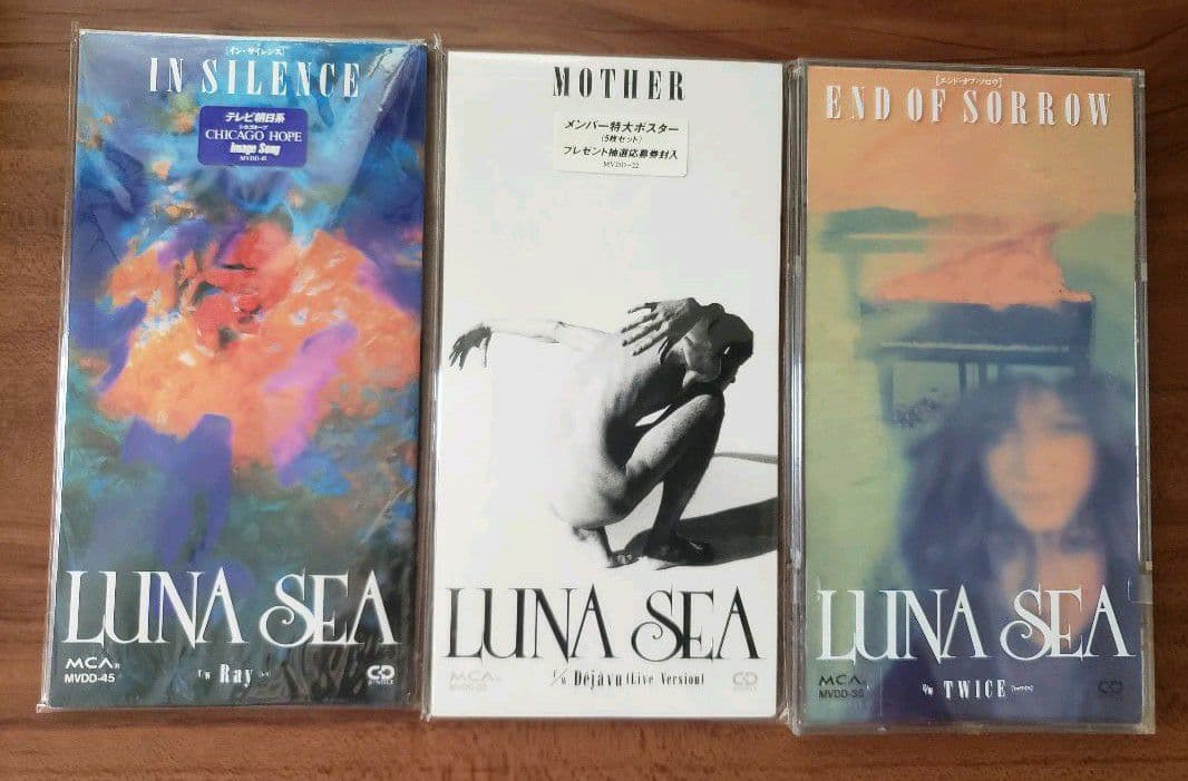 LUNA SEA  ルナシー 河村隆一 INORAN SUGIZO  J 真矢