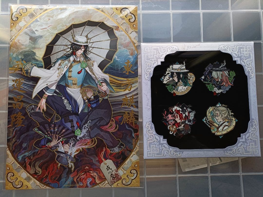 第五人格オフラインパック６周年豪華版　白黒無常漫画＆人物ファイル＆バトルポーカー