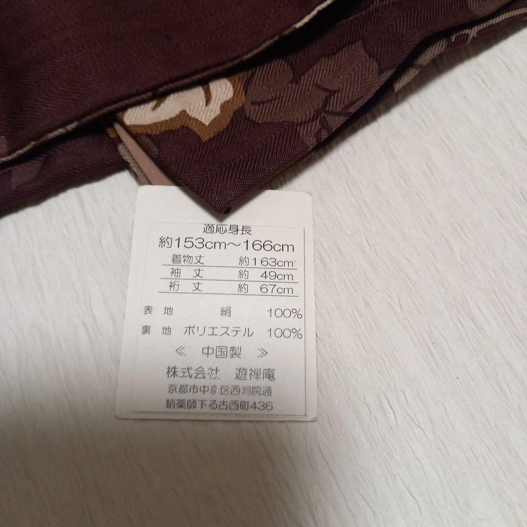 【未使用】WAKKA の うきうき小紋 渋い紫 葡萄葉模様 正絹 未使用