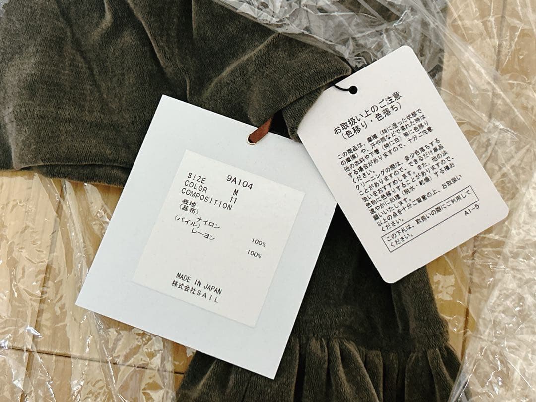 【新品】セブンテン SEVENTEN★ベロアタッチシアートップス グレー M