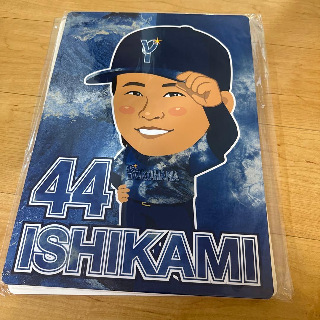 石上泰輝 SR スーパーレア