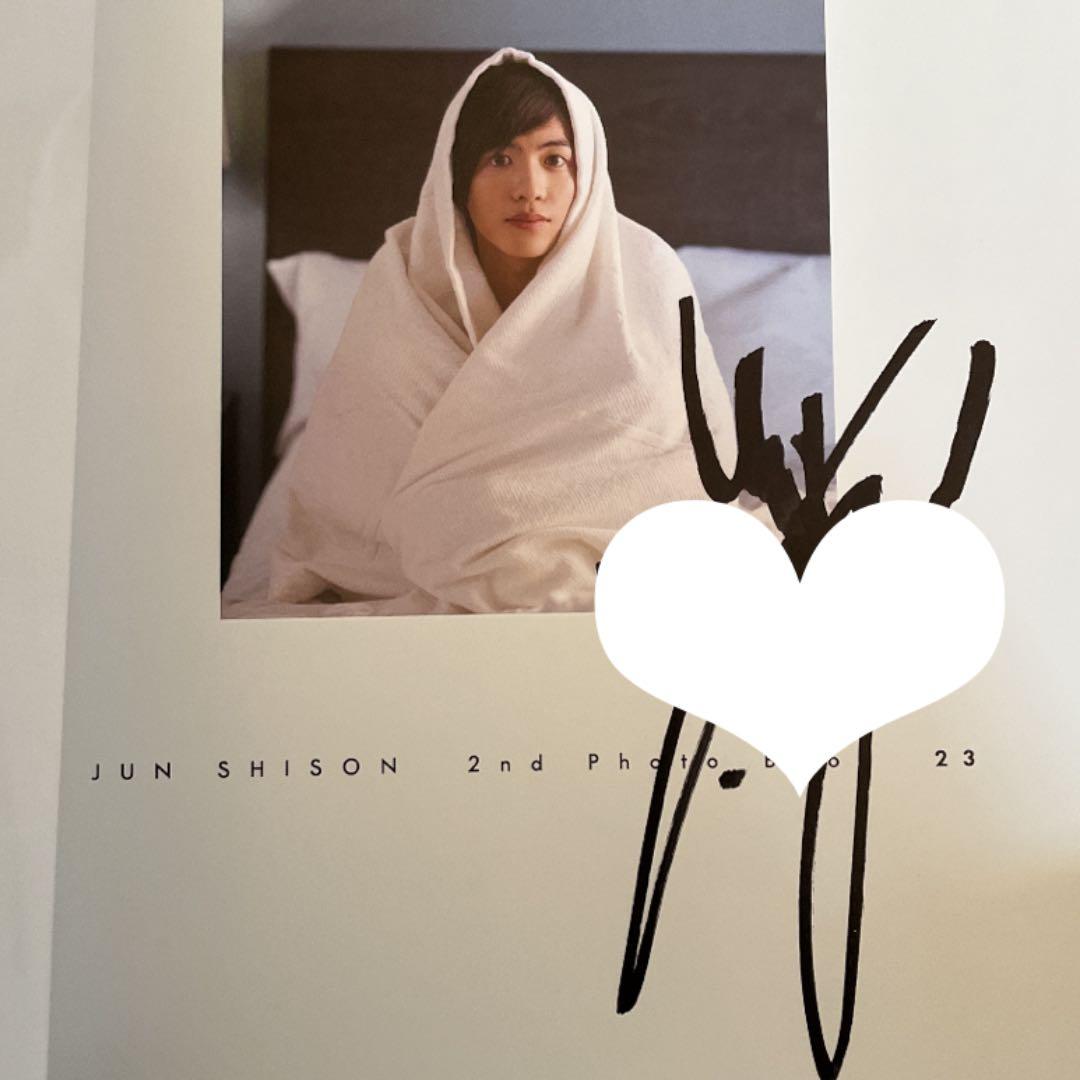 23 志尊淳セカンド写真集 直筆サイン入り