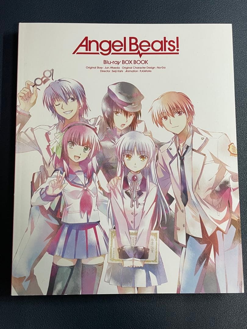 Angel Beats! Blu-ray BOX〈完全生産限定版・4枚組〉