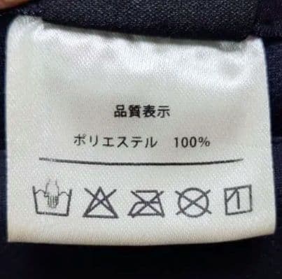 eb's JR-140 チョッキパッド　プロテクター