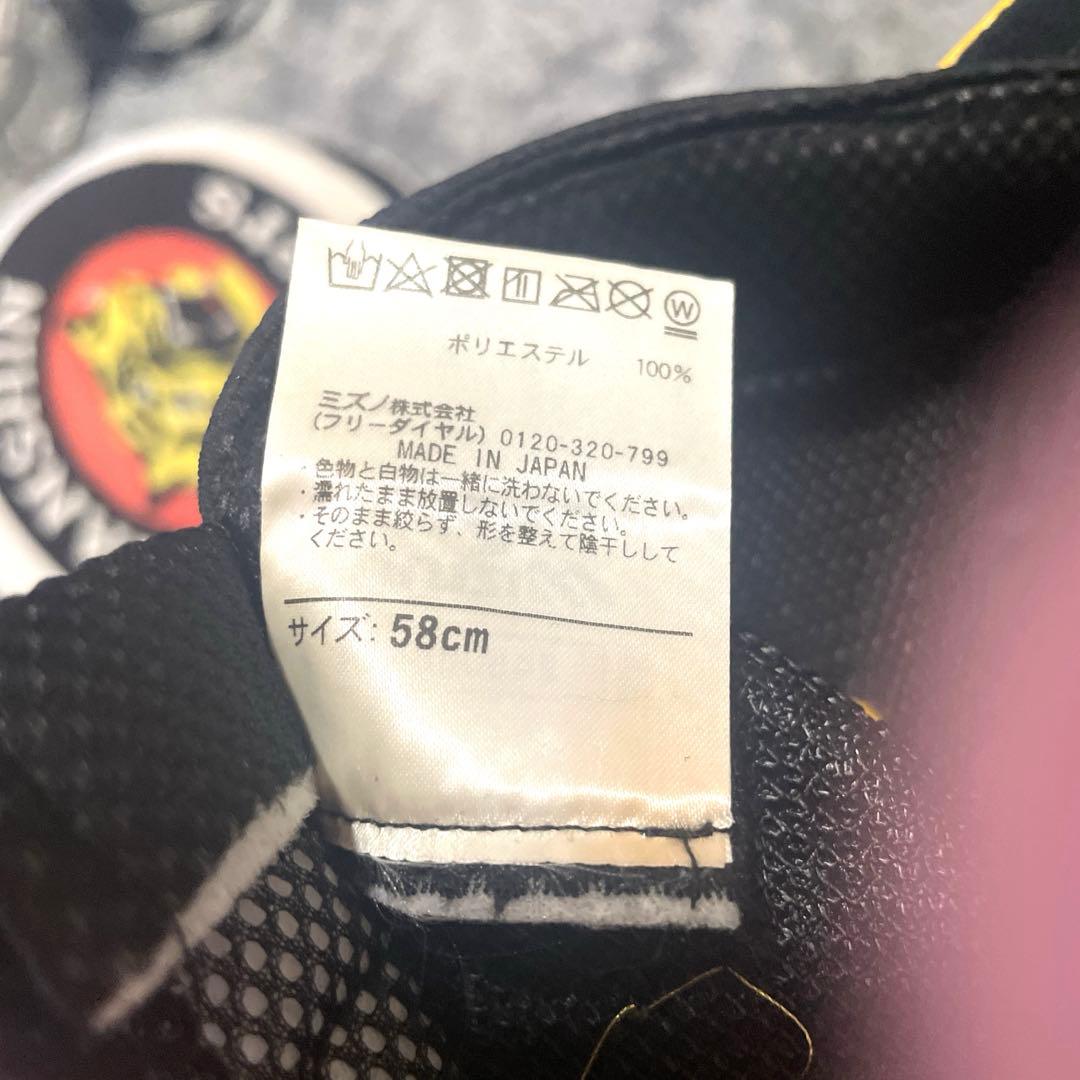 阪神タイガースプロコレキャップ