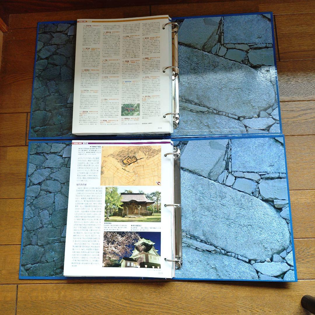 日本の城 第1巻 第2巻セット 北海道·東北シリーズ デアゴスティーニ