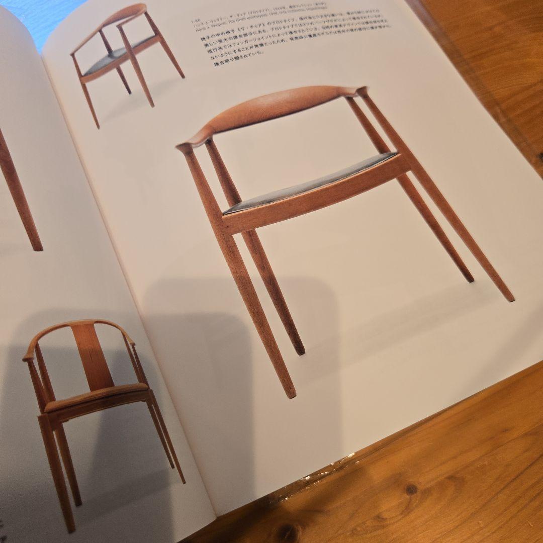 【美品】フィン・ユールとデンマークの椅子