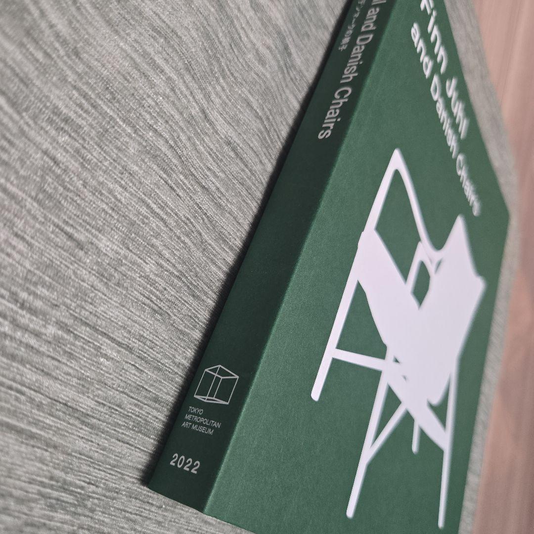 【美品】フィン・ユールとデンマークの椅子