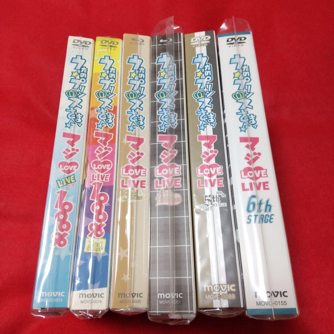 うたプリ マジLOVE LIVE ブロマイド まとめ売り DVD Blu-ray