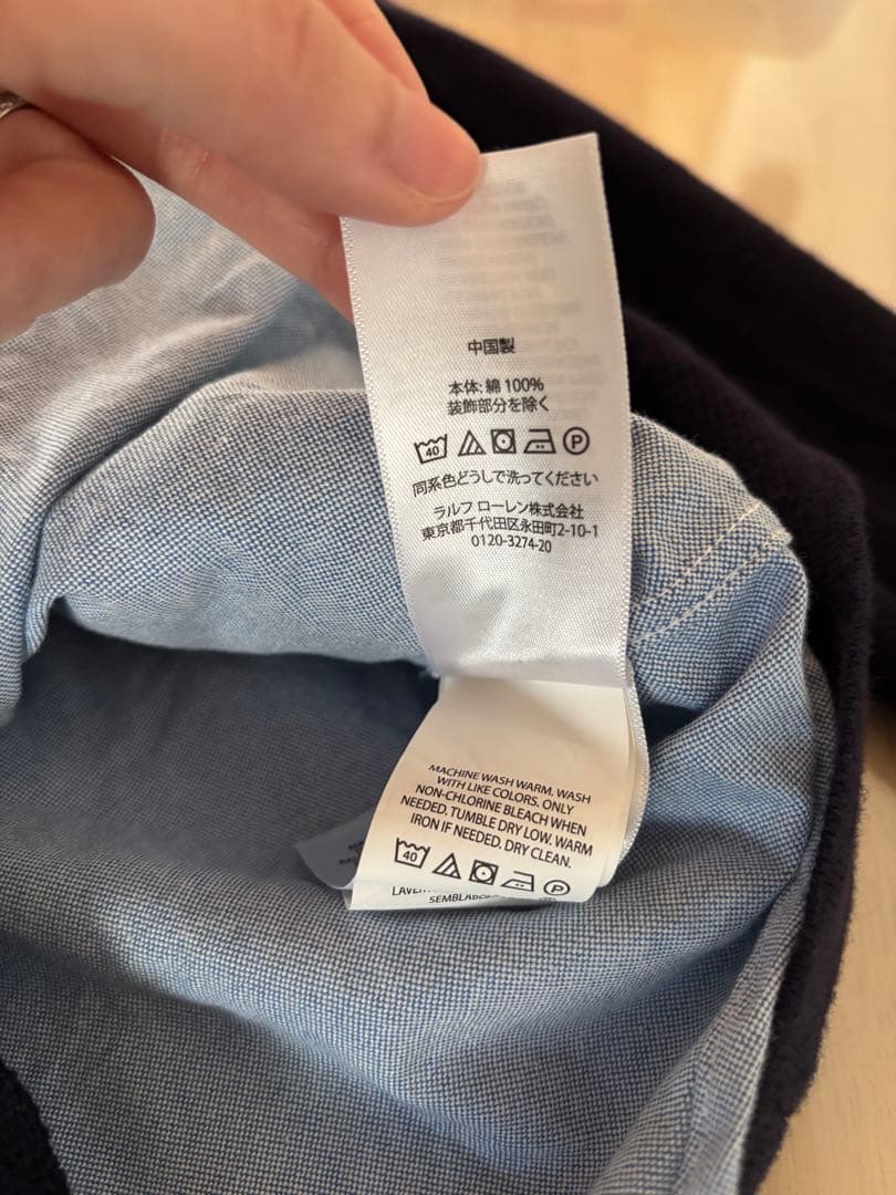 Polo Ralph Lauren スーツセット 110-120