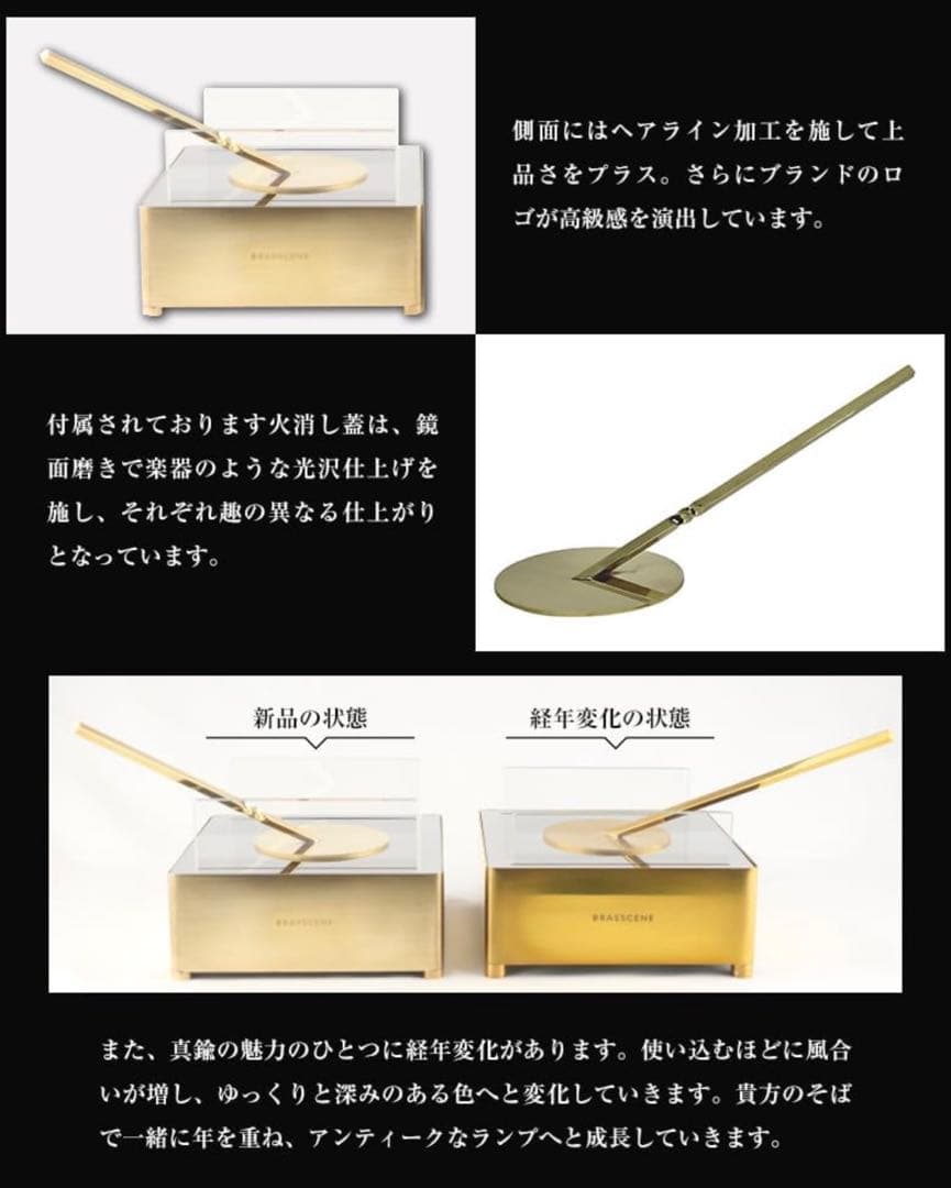 【値下げ】BRASSCENE アルコールストーブ