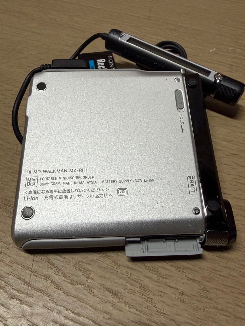 ポータブルプレーヤー SONY Hi-MD WALKMAN