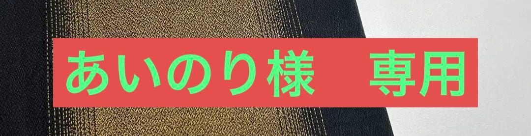 カッコイイ　花更紗柄　名古屋帯　着物スキ倶楽部　４３２