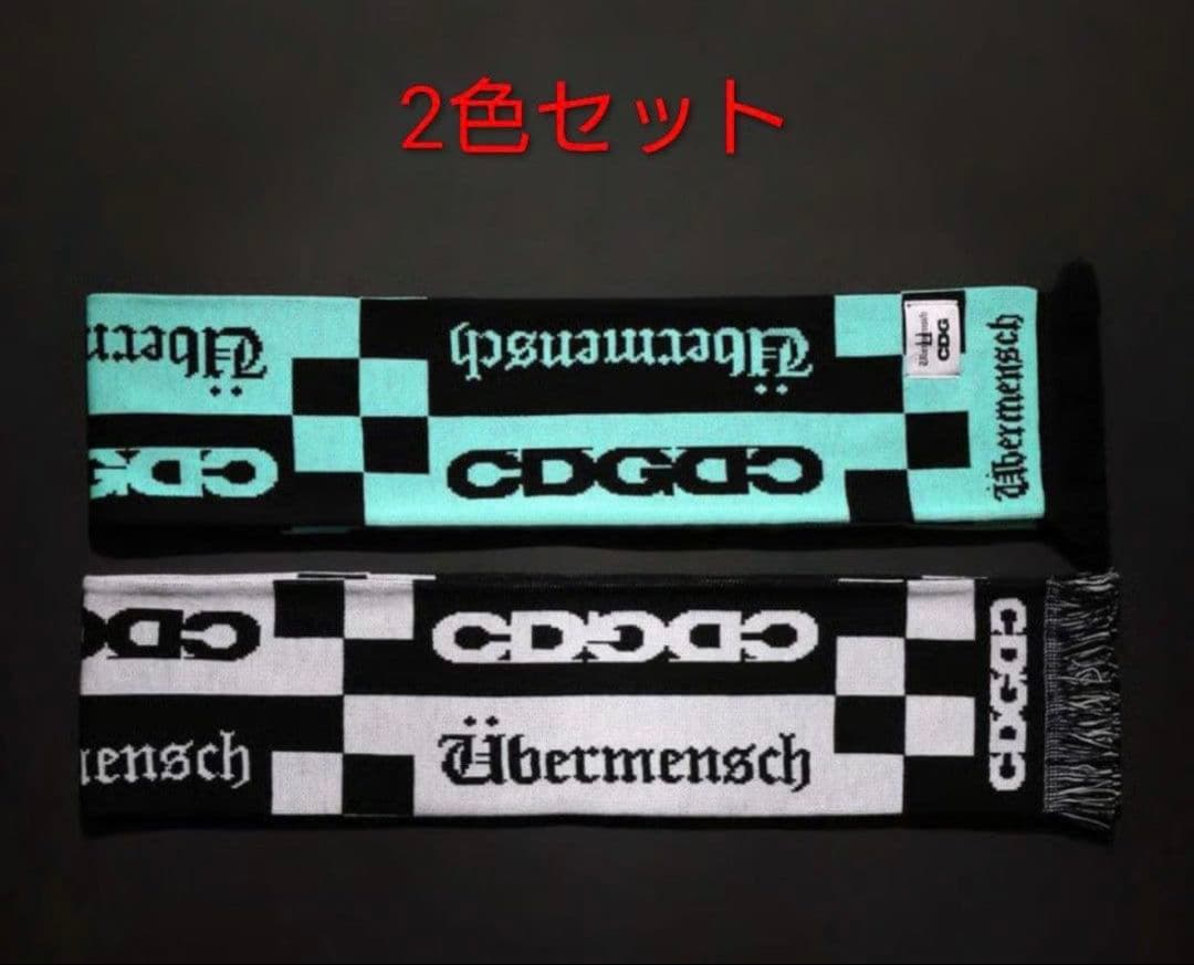 CDG x G-DRAGON Übermensch STOLE 2色セット